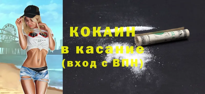 OMG рабочий сайт  Печора  Cocaine Columbia 