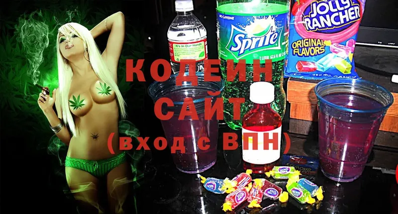 Кодеиновый сироп Lean Purple Drank  гидра ссылка  Печора 